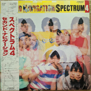 スペクトラム - Second Navigation / Spectrum 4 (LP, Album)
