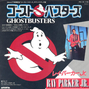 Ray Parker Jr. - Ghostbusters (7", Single)