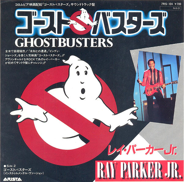 Ray Parker Jr. - Ghostbusters (7", Single)