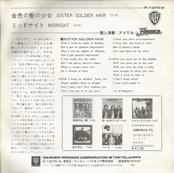 America - Sister Golden Hair (7", Single, 1st) - 画像 (2)