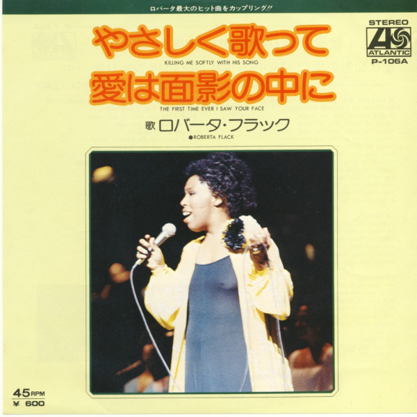 ロバータ・フラック = Roberta Flack - やさしく歌って = Killing Me Softly With His Song / 愛は面影の中に = The First Time Ever I Saw Your Face (7")