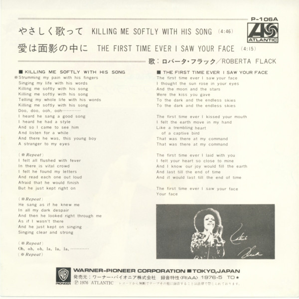 ロバータ・フラック = Roberta Flack - やさしく歌って = Killing Me Softly With His Song / 愛は面影の中に = The First Time Ever I Saw Your Face (7") - 画像 (2)