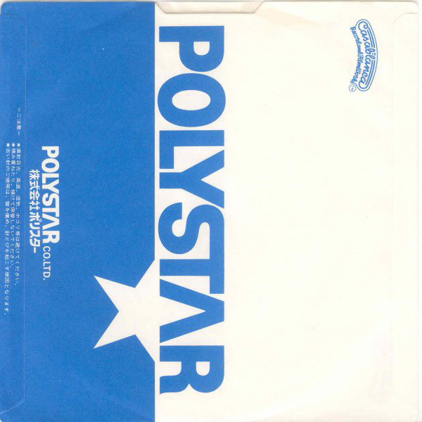 Joe Cocker / Jennifer Warnes - Up Where We Belong / Sweet Li'l Woman (7", Single) - 画像 (5)