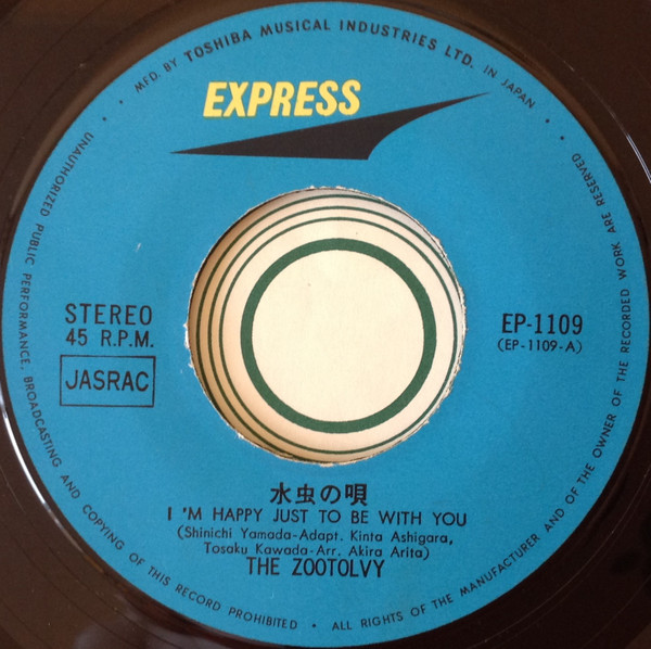 The Zootolvy = ザ・ズートルビー - 水虫の唄 = I'm Happy Just To Be With You / レディジェーンの伝説 = The Legend Of Lady Jane (7", Single) - 画像 (3)
