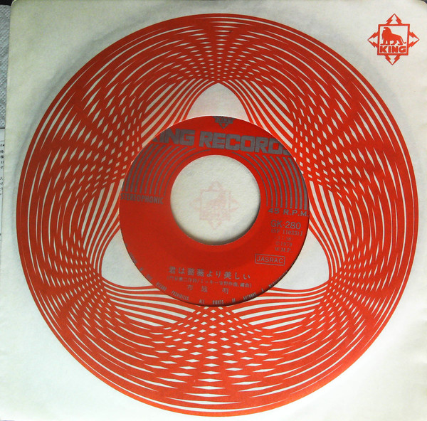 布施明 - 君は薔薇より美しい (7", Single) - 画像 (3)