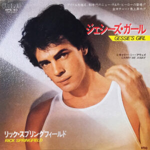 Rick Springfield - Jessie's Girl (7", Single)