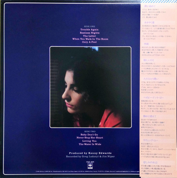 Karla Bonoff - Restless Nights (LP, Album) - 画像 (2)