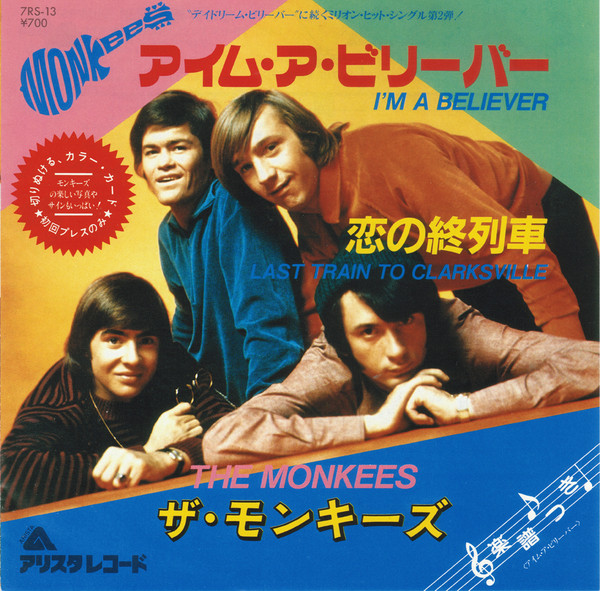 The Monkees - I'm A Believer / Last Train To Clarksville (7", Single)