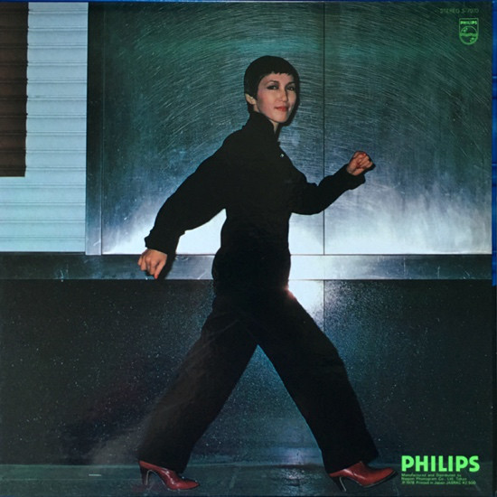 大橋純子&美乃家セントラル・ステイション - Flush (LP, Album) - 画像 (4)