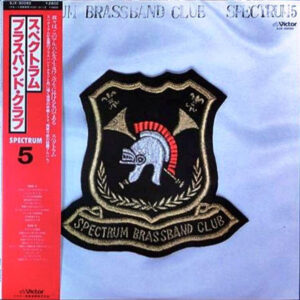 Spectrum (31) - Spectrum Brass Band Club / Spectrum 5 (LP, Album)