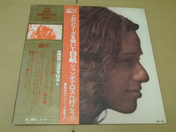 Carole King - Rhymes & Reasons (LP, Album, Gat) - 画像 (3)