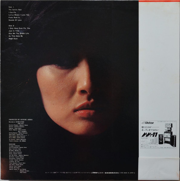 Yasuko, Love-Bird* = ヤスコ・ラブ・バード* - Flyin' Over = フライン・オーバー (LP, Album) - 画像 (2)