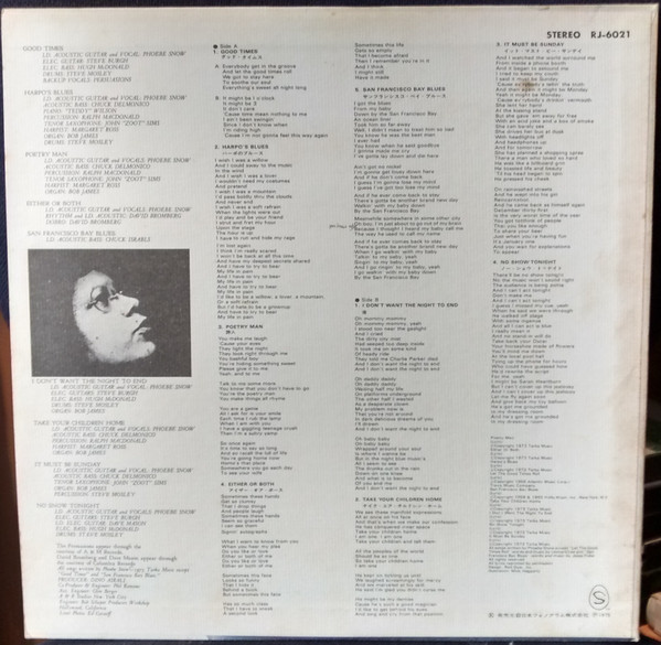Phoebe Snow - Phoebe Snow (LP, Album) - 画像 (3)