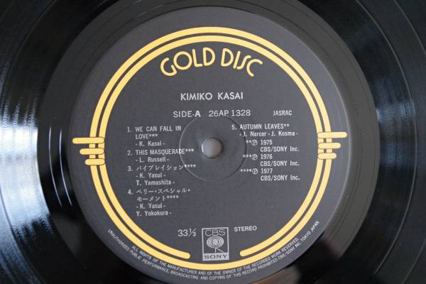 Kimiko Kasai - Gold Disc (LP, Comp) - 画像 (2)