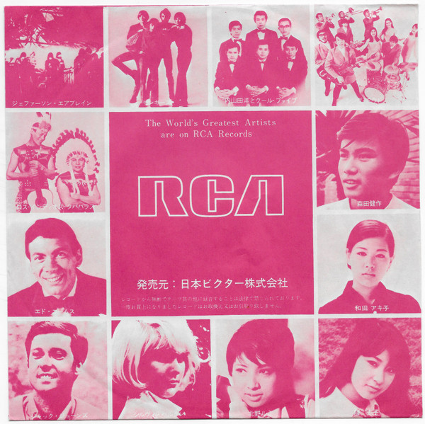 ジョン・デンバー, John Denver - 故郷へ帰りたい = Take Me Home, Country Roads / Poems, Prayers And Promises (7", Single) - 画像 (5)