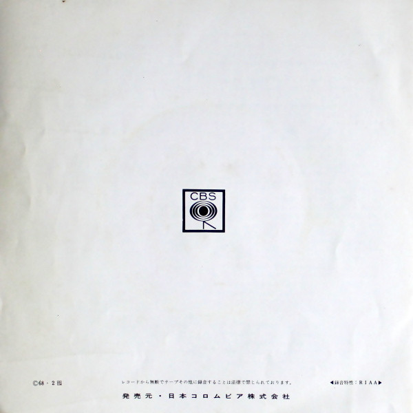 ザ・ユニオン・ギャップ = The Union Gap - ウーマン・ウーマン = Woman, Woman (7", Single) - 画像 (4)