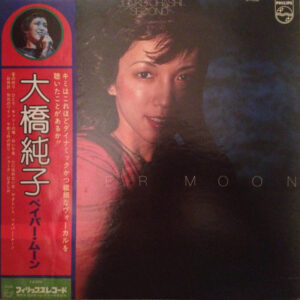 大橋純子 - Paper Moon (LP, Album, RE)