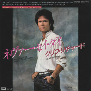クリフ・リチャード - ネヴァー・セイ・ダイ = Never Say Die (Give A Little Bit More) (7", Single)