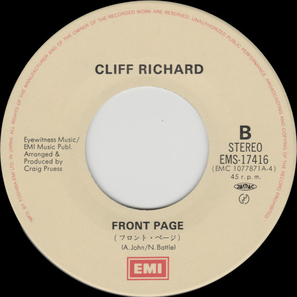 クリフ・リチャード - ネヴァー・セイ・ダイ = Never Say Die (Give A Little Bit More) (7", Single) - 画像 (4)