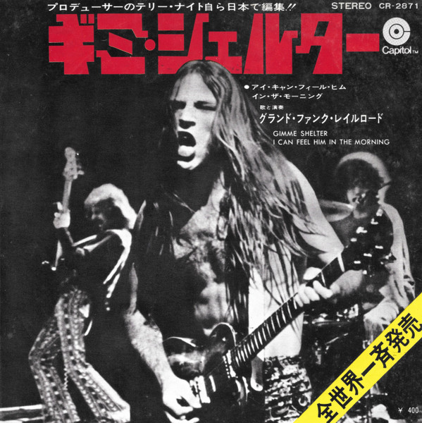 Grand Funk Railroad - Gimme Shelter (7", Single)