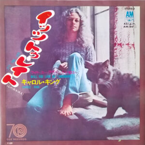 Carole King - It's Too Late (7", Single)