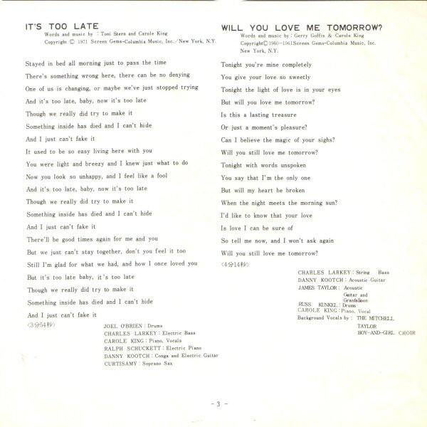 Carole King - It's Too Late (7", Single) - 画像 (3)