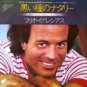 Julio Iglesias - Nathalie (7", Single)