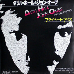 Daryl Hall John Oates - Private Eyes (7")