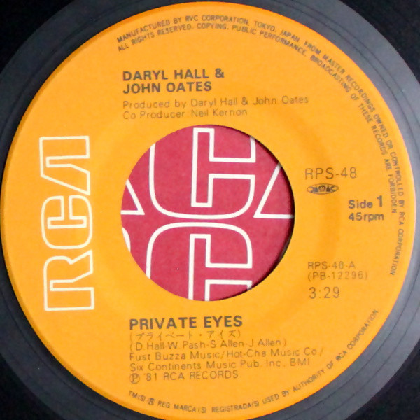 Daryl Hall John Oates - Private Eyes (7") - 画像 (3)