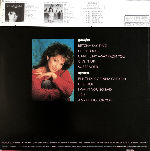 Gloria Estefan And Miami Sound Machine - Let It Loose (LP, Album) - 画像 (2)