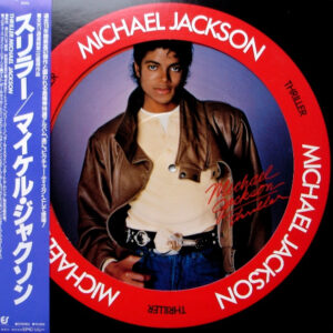 Michael Jackson - Thriller (LP, Album, Ltd, Pic)