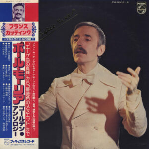 Paul Mauriat - Paul Mauriat Golden Anthology (2xLP, Comp, Gat)
