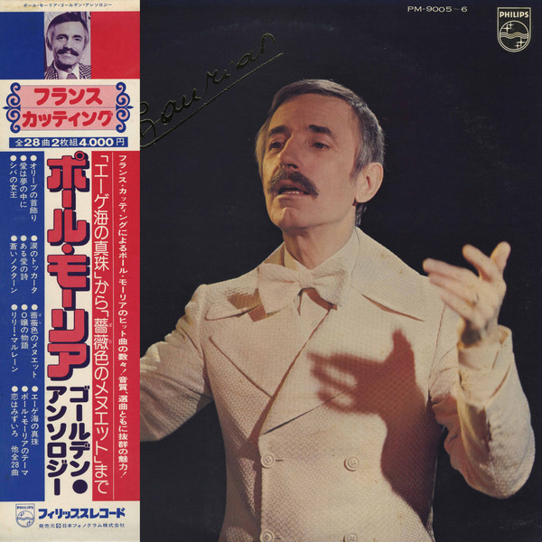 Paul Mauriat - Paul Mauriat Golden Anthology (2xLP, Comp, Gat)