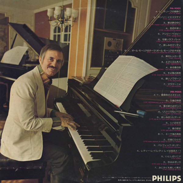 Paul Mauriat - Paul Mauriat Golden Anthology (2xLP, Comp, Gat) - 画像 (3)