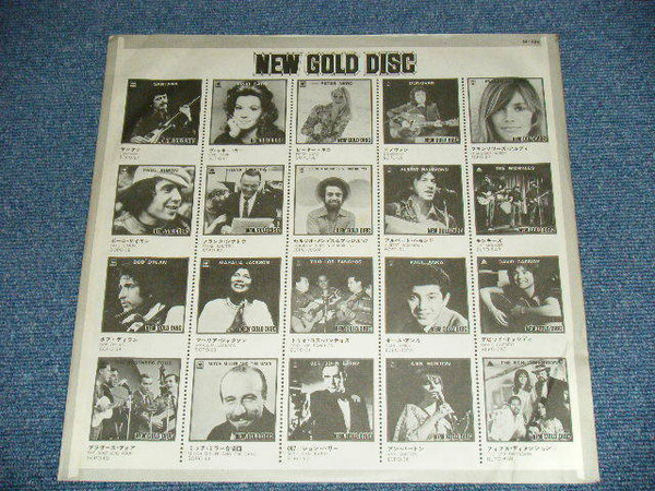 Dave Brubeck - New Gold Disc (LP, Comp) - 画像 (4)