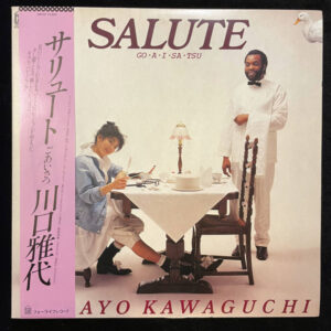 Masayo Kawaguchi = 川口雅代* - Salute Go·A·I·Sa·Tsu = サリュート ごあいさつ (LP, Album)