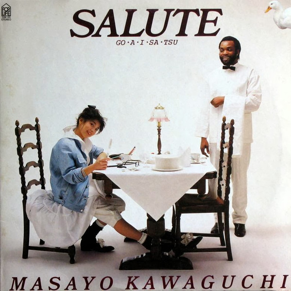 Masayo Kawaguchi = 川口雅代* - Salute Go·A·I·Sa·Tsu = サリュート ごあいさつ (LP, Album) - 画像 (2)