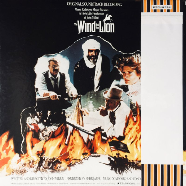 Jerry Goldsmith - 風とライオン = The Wind And The Lion (Original Soundtrack Recording) (LP, Album) - 画像 (2)