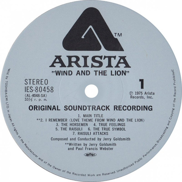 Jerry Goldsmith - 風とライオン = The Wind And The Lion (Original Soundtrack Recording) (LP, Album) - 画像 (3)