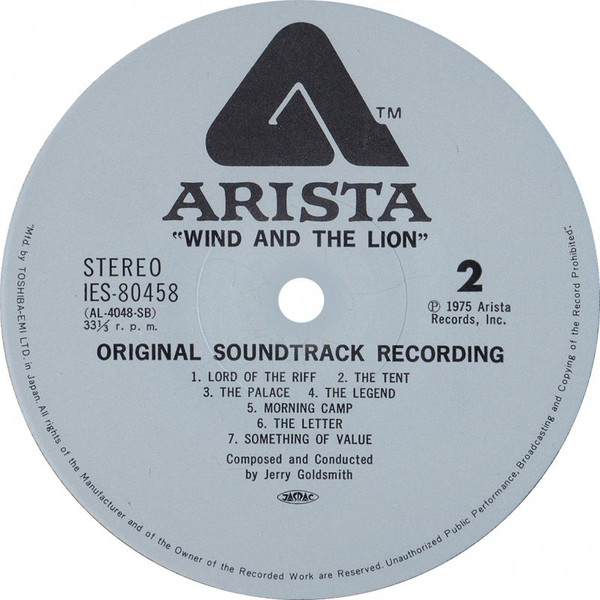 Jerry Goldsmith - 風とライオン = The Wind And The Lion (Original Soundtrack Recording) (LP, Album) - 画像 (4)