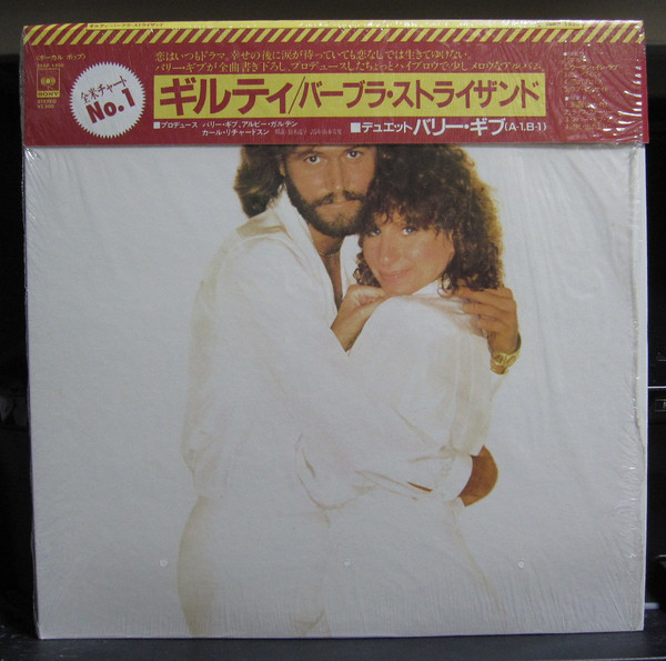 Streisand* - Guilty (LP, Album, Cap)