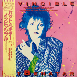 Pat Benatar - Invincible (Theme From The Legend Of Billie Jean) (12", Single)
