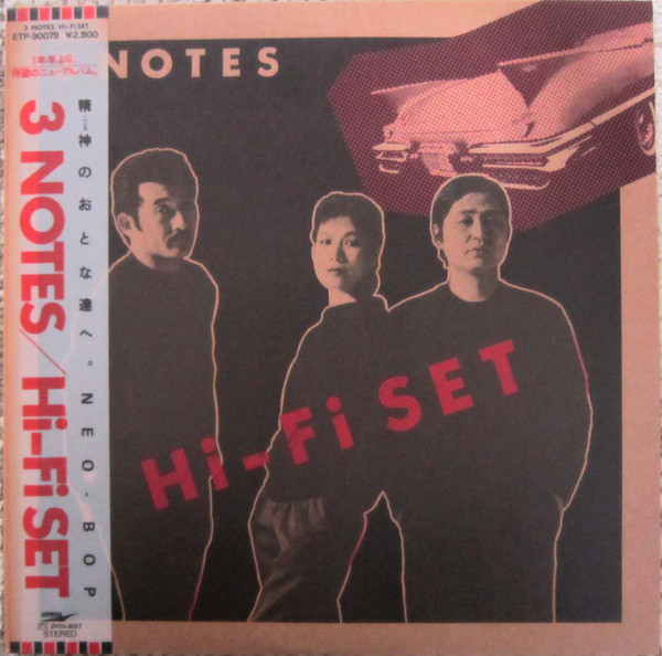 Hi-Fi Set* - 3 Notes (LP, Album)