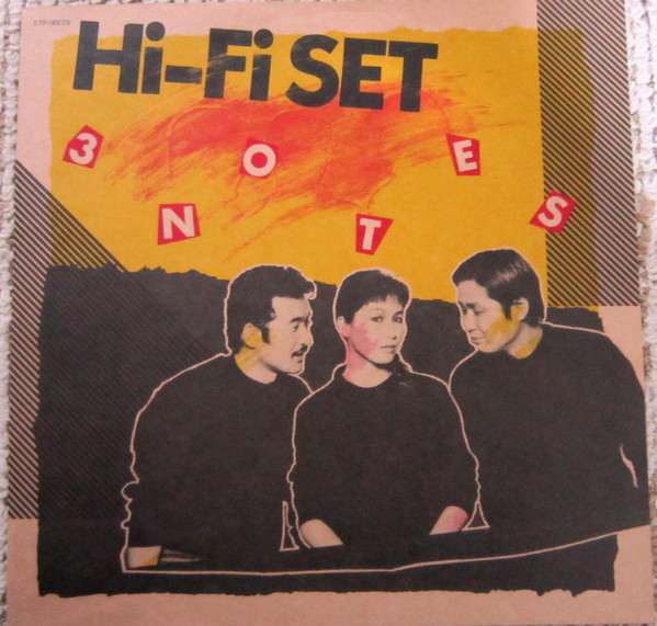 Hi-Fi Set* - 3 Notes (LP, Album) - 画像 (3)