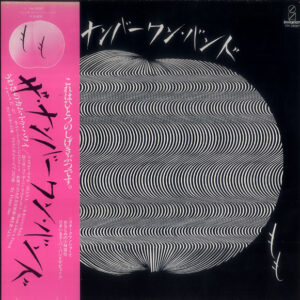 ザ・ナンバーワン・バンド - もも (LP, Album)