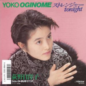 Yoko Oginome = 荻野目洋子 - ストレンジャーTonight (7", Single)