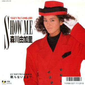 森川由加里 - Show Me (7", Single)