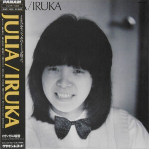 イルカ - Julia (LP, Album + Flexi, 7", S/Sided, Red)