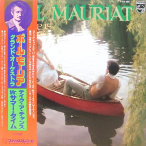 Paul Mauriat - How Deep Is Your Love (LP, Album)