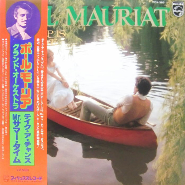 Paul Mauriat - How Deep Is Your Love (LP, Album)